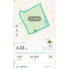 A LAN BAI JIA YAN User Photo