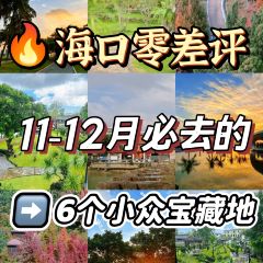 Songjihainanfenchuanchenglaodian User Photo