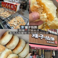 Ruhui Fenghua Dessert User Photo