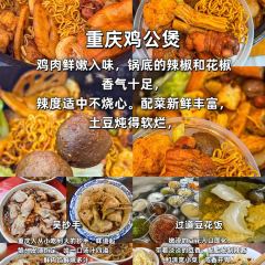 吴蹄花下饭菜巫山烤鱼纸包鱼 User Photo