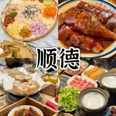 官塘弟少坚牛肉火锅 여행 사진