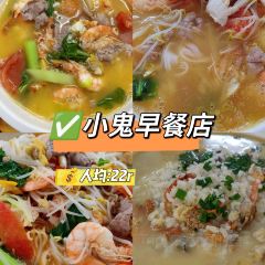 小鬼早餐店 User Photo