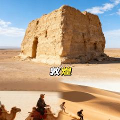 The Cave 여행 사진