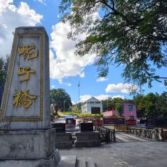 盈黎手抓饭(芒市店) User Photo