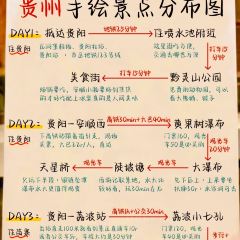 Liu Guang Men Mao Auntie Nuo Rice User Photo