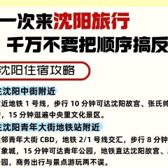 彩塔炒焖子(彩塔夜市店) User Photo