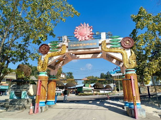 Zhongguo De'angzu Museum