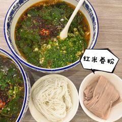 哈尼人家 User Photo