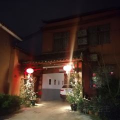 普者黑撒尼客栈·仙人洞村撒尼客栈餐厅 User Photo