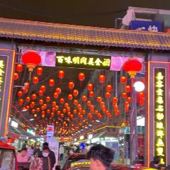 海底捞火锅(新城吾悦广场店) User Photo