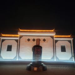 魏征家宴 User Photo