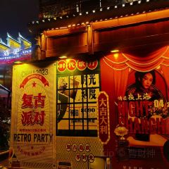 六道门茶馆 User Photo