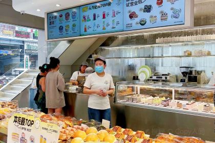 甜墅辣妈烘焙(万达金街店)