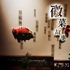 HUI CAI GU LI 여행 사진