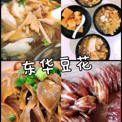 旧戏院猫仔粥(团结路店) User Photo