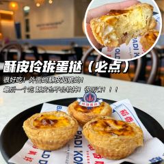 Padi Kopitiam Jalan Trus 坡地稻香咖啡 User Photo
