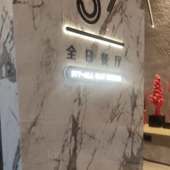 377·全日餐厅 User Photo