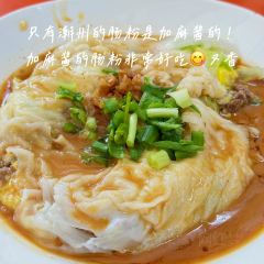 老莊牛雜豬雜張用戶圖片