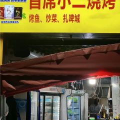 食神又名厕所兔(同兴路店) 여행 사진