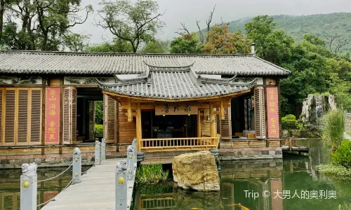 Xiashankou Putuo Spring Spa Resort