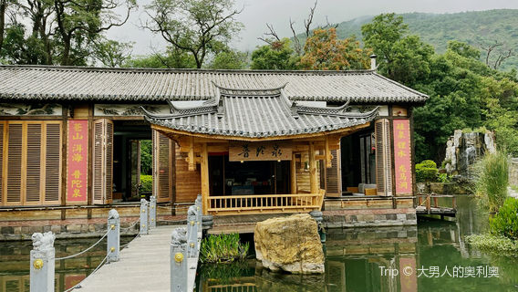 Xiashankou Putuo Spring Spa Resort