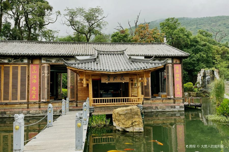 下山口普陀泉SPA温泉度假村