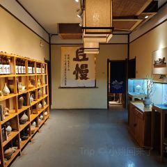 町风庭院·碳火烧肉 User Photo