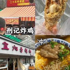 特色铁板烧(陶王店) User Photo