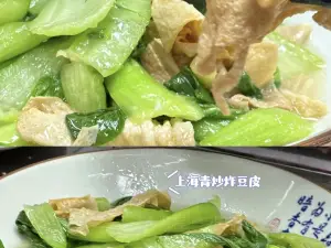好运来餐馆