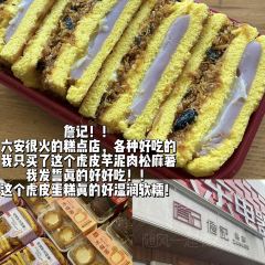 耿记一品(万寿巷) 여행 사진