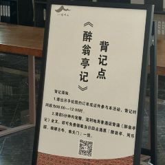 蚌全面馆(总店) User Photo