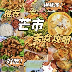 瑞丽活螃蟹(芒市店) User Photo
