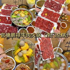 居石捞·潮汕卤水火锅·本港海鲜(庵埠店) User Photo