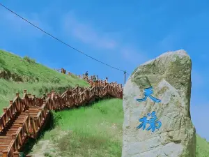Tian Ti Mountain Scenic Area