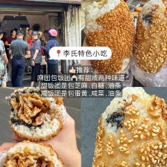 Hongmei Chicken Steak 여행 사진