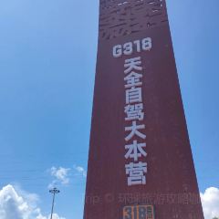 肯德基(天全服务区店) User Photo