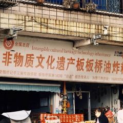 ZHENG ZONG LAO ZI HAO BAN BAN QIAO YOU ZHA BA User Photo