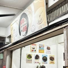 阿邦小厨 AP Kitchen User Photo