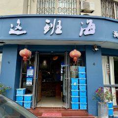 ZHE BAN HAI User Photo