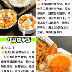 陈陈火锅(较场口店) User Photo