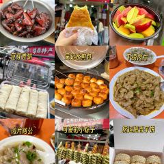 Rou Pian a Gong Shi Zi Backstreet Old Shop 여행 사진