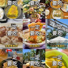 吴记后安粉汤 User Photo