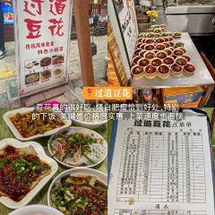 七妹糊辣辣小面 User Photo