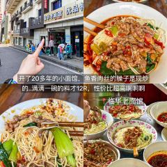 袁妈红豆汤(塔坪店) User Photo