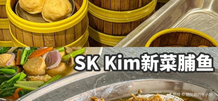 华宝楼 Hwa Poh Lou Restaurant Sdn Bhd