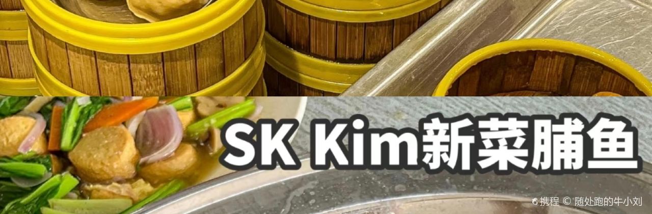 华宝楼 Hwa Poh Lou Restaurant Sdn Bhd