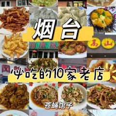 禄源饭店 여행 사진