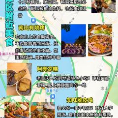 胖子好盐水鸭(总店) User Photo