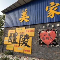 聂姐餐馆 User Photo