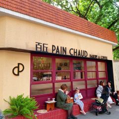 PAIN CHAUD 百丘(东平路店) User Photo